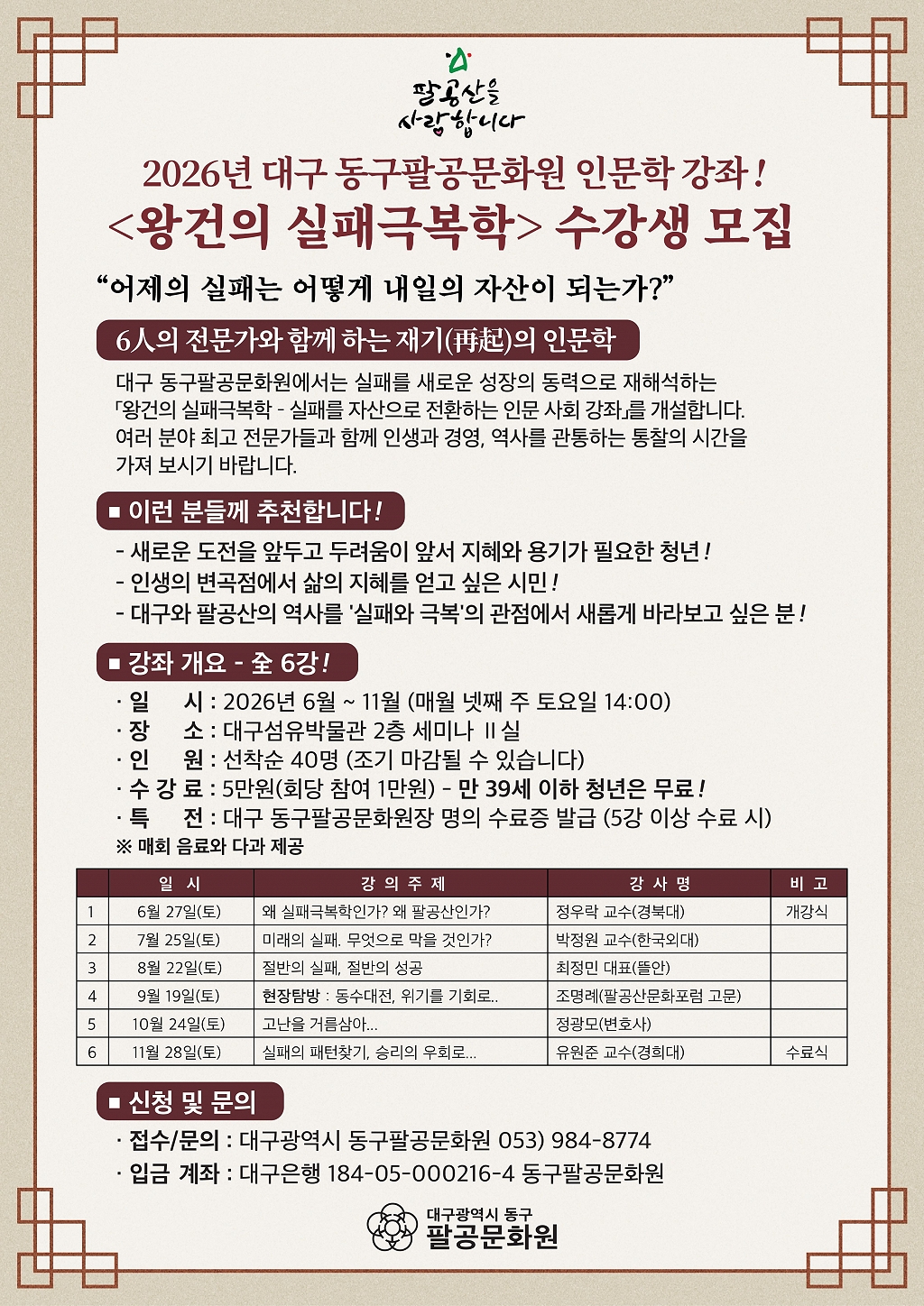 202606051242400001.jpg