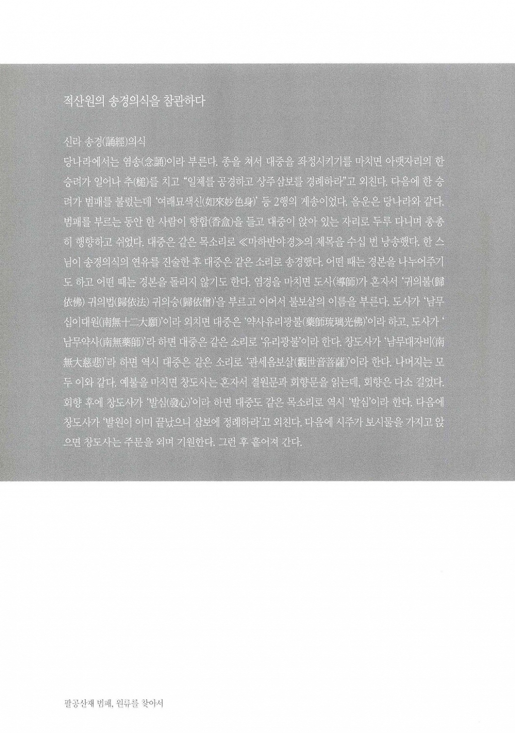 202504151421330001.jpg